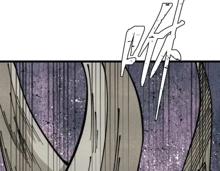 漫画《万古最强宗》286 收编六耳灵猴第191张图