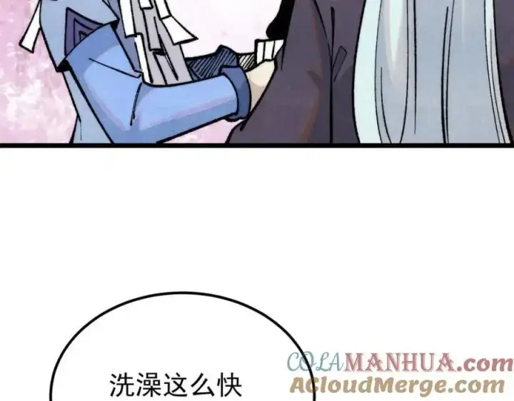 漫画《万古最强宗》286 收编六耳灵猴第41张图