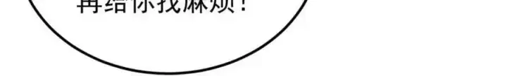 漫画《万古最强宗》286 收编六耳灵猴第64张图