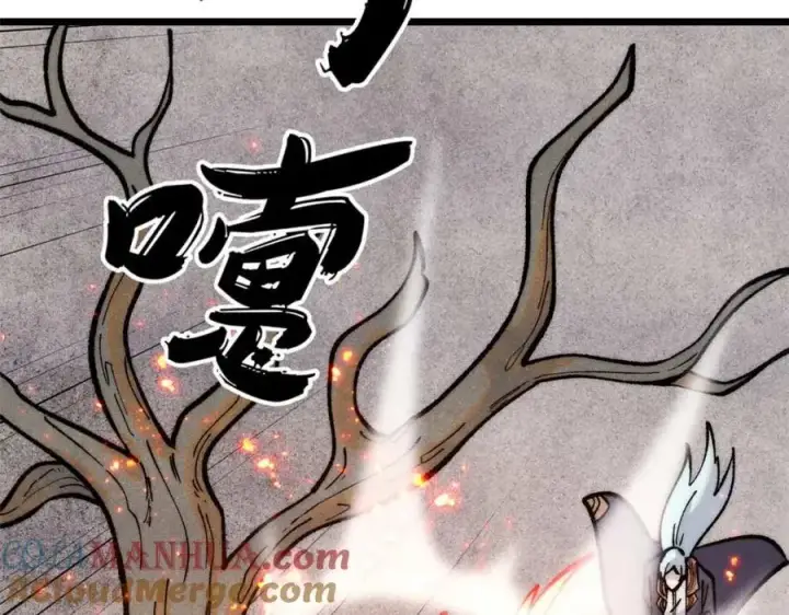 漫画《万古最强宗》286 收编六耳灵猴第69张图