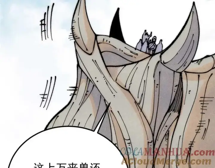 漫画《万古最强宗》287 这跟拍蚊子一样简单第45张图