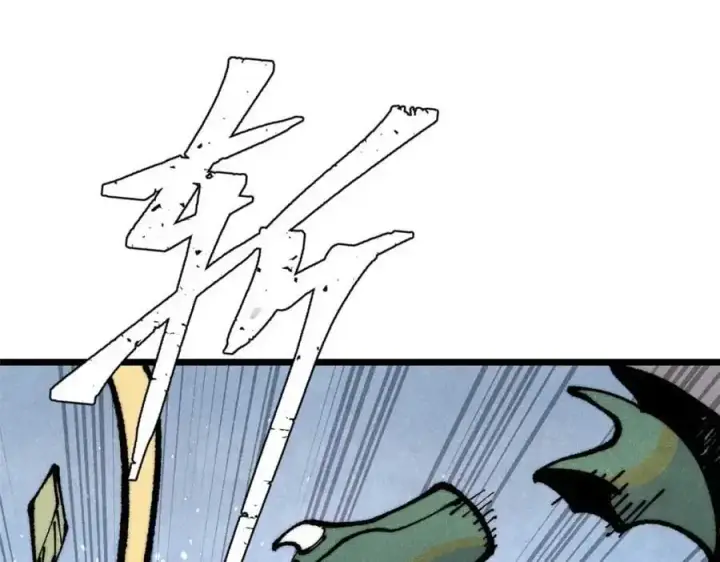 漫画《万古最强宗》287 这跟拍蚊子一样简单第68张图