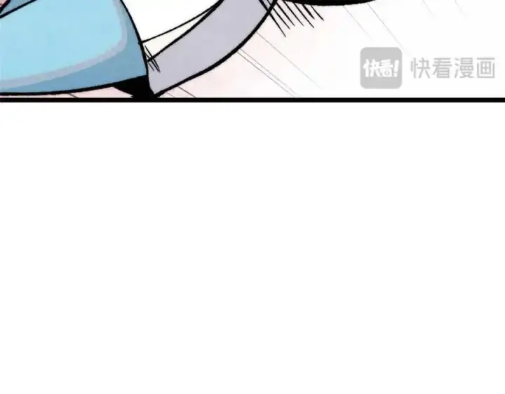 漫画《万古最强宗》288 钓鱼执法第135张图