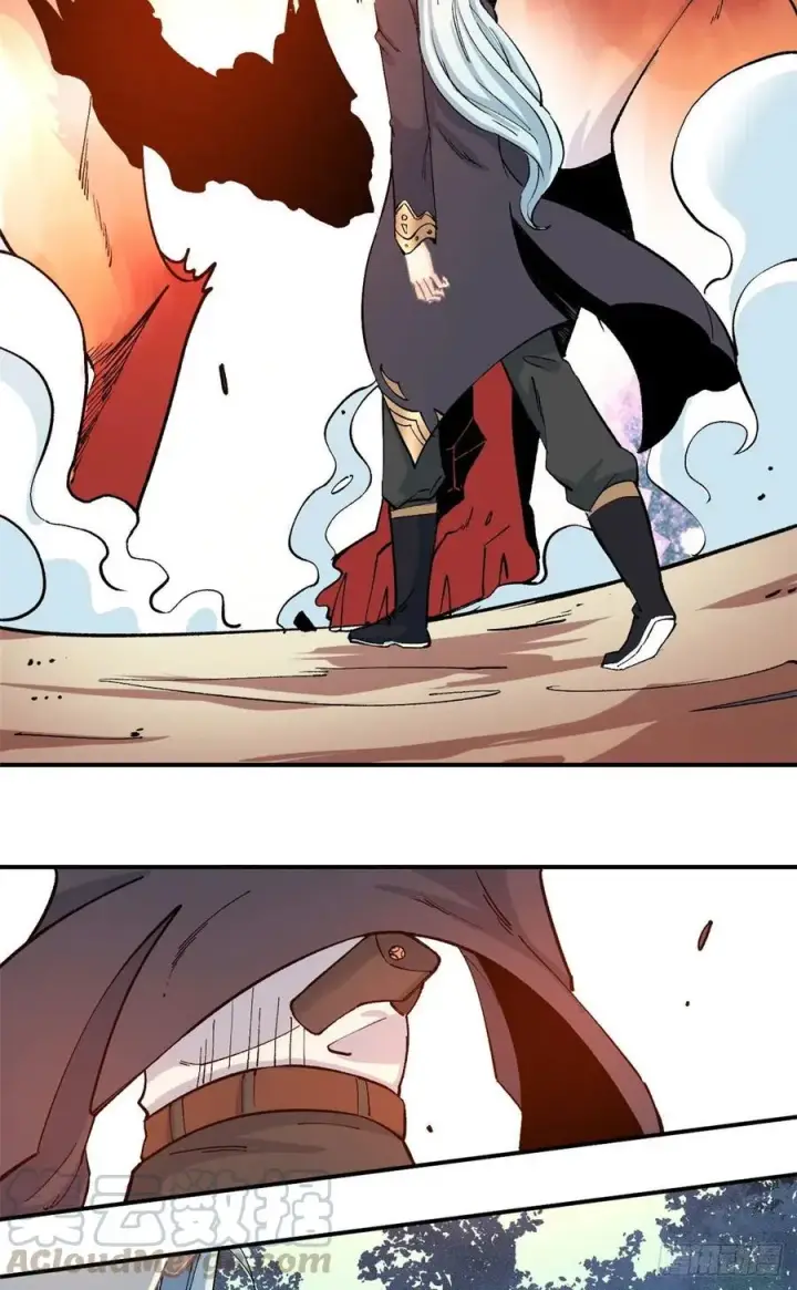 漫画《万古最强宗》37 我有枪！第11张图