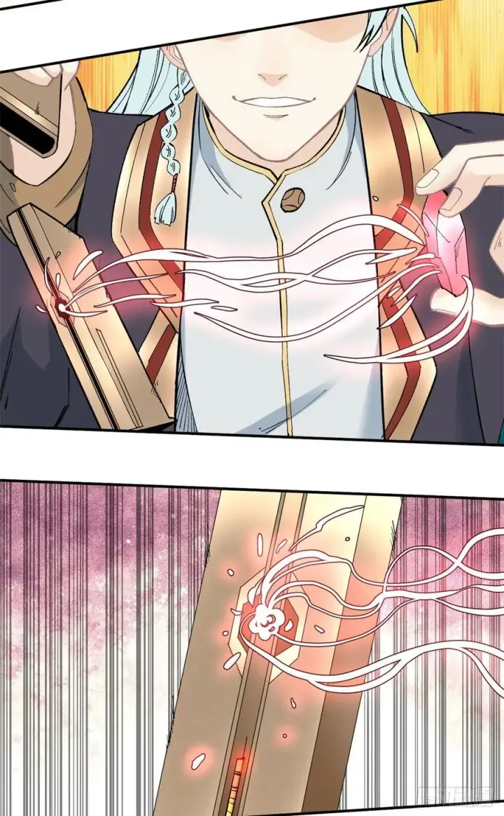 漫画《万古最强宗》37 我有枪！第14张图