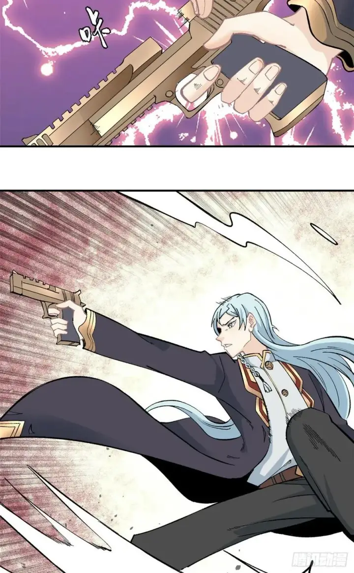 漫画《万古最强宗》37 我有枪！第20张图