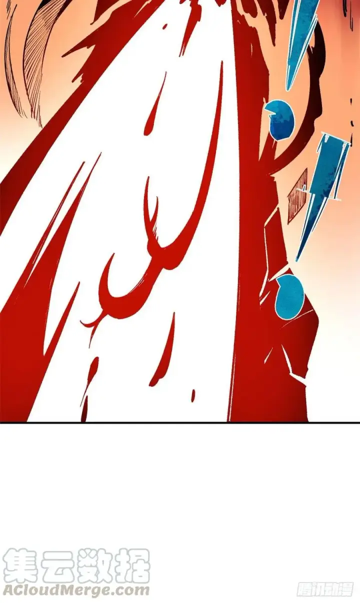 漫画《万古最强宗》37 我有枪！第27张图