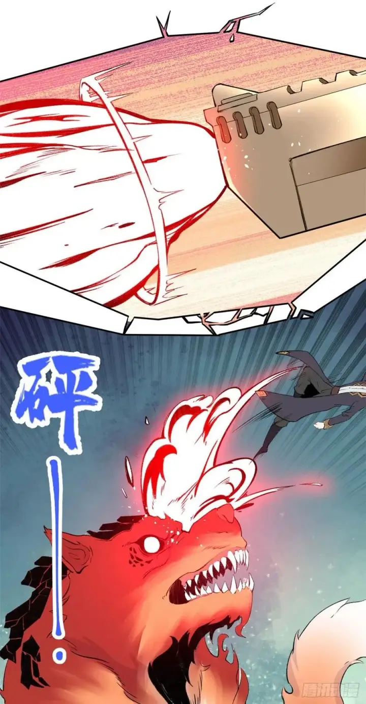 漫画《万古最强宗》38 肌肉塑造房第2张图