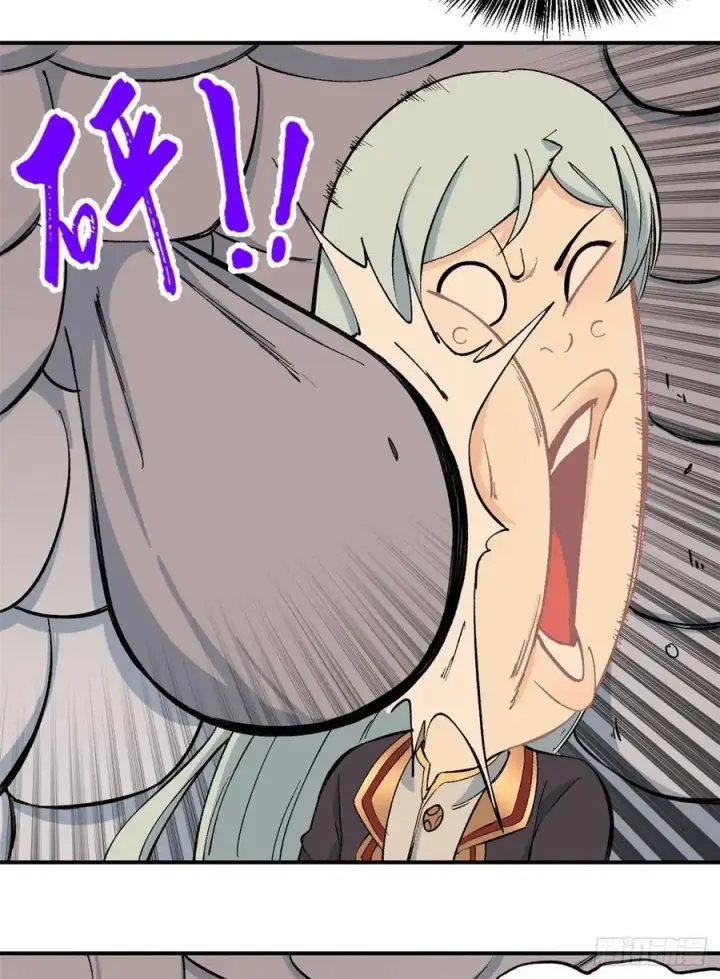 漫画《万古最强宗》38 肌肉塑造房第20张图