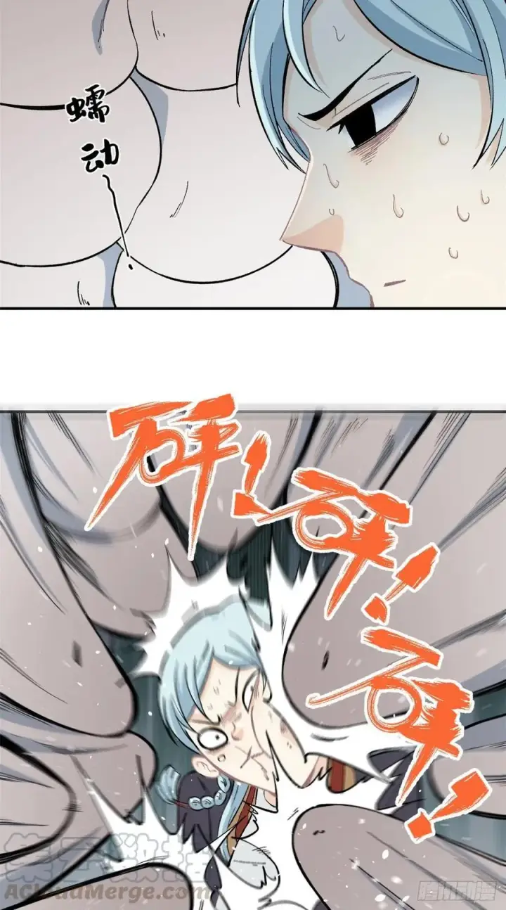 漫画《万古最强宗》38 肌肉塑造房第23张图