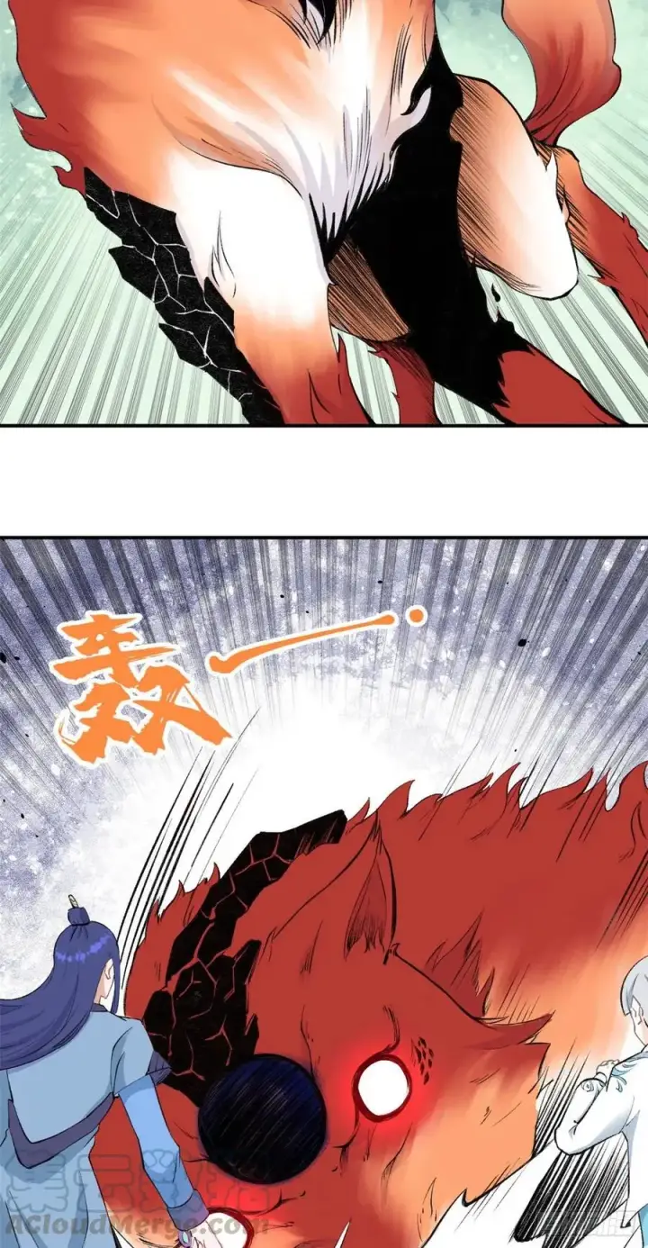 漫画《万古最强宗》38 肌肉塑造房第3张图