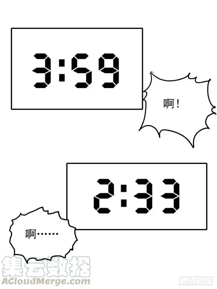 漫画《万古最强宗》39 靠挨打变强第15张图