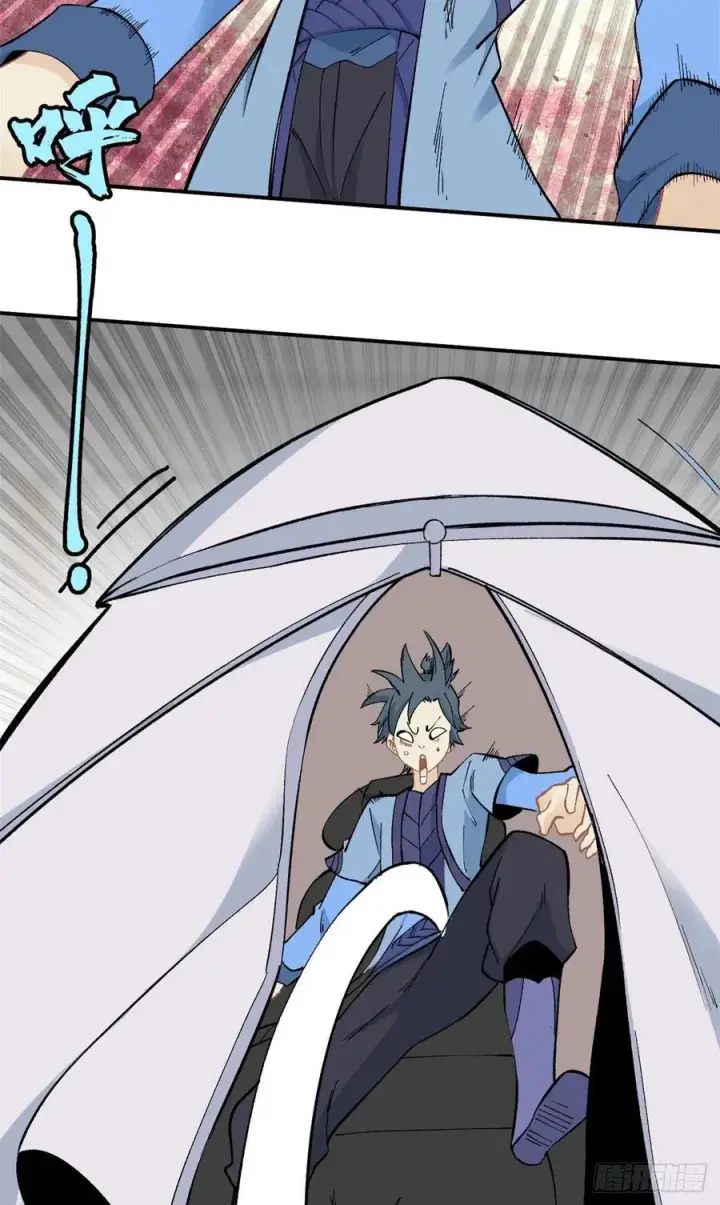 漫画《万古最强宗》39 靠挨打变强第20张图