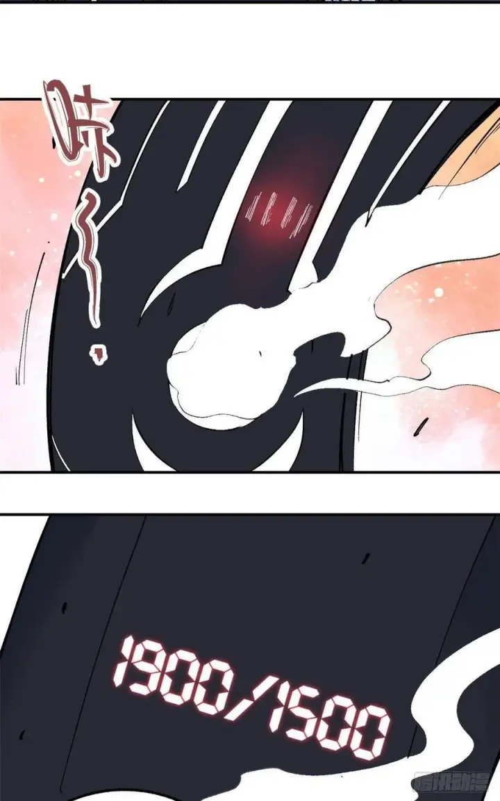 漫画《万古最强宗》39 靠挨打变强第6张图