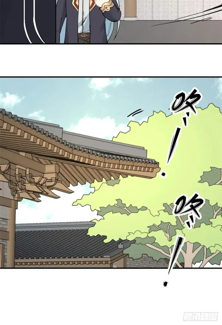 漫画《万古最强宗》39 靠挨打变强第8张图