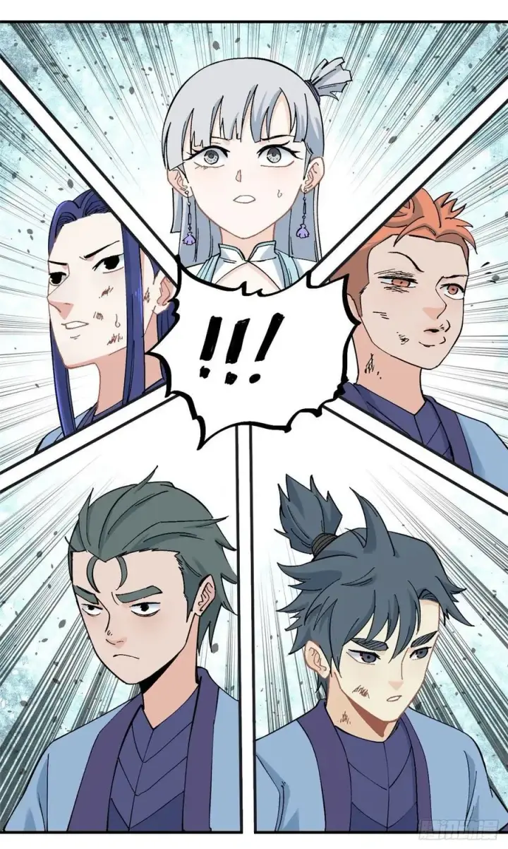 漫画《万古最强宗》40 门派比武第12张图