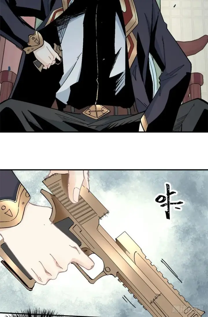 漫画《万古最强宗》41 杀手就位第18张图