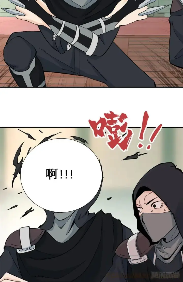 漫画《万古最强宗》41 杀手就位第25张图