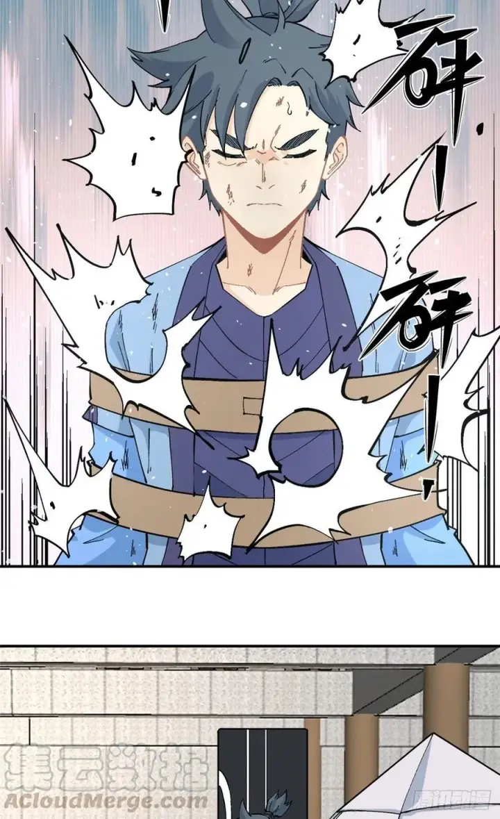 漫画《万古最强宗》41 杀手就位第5张图
