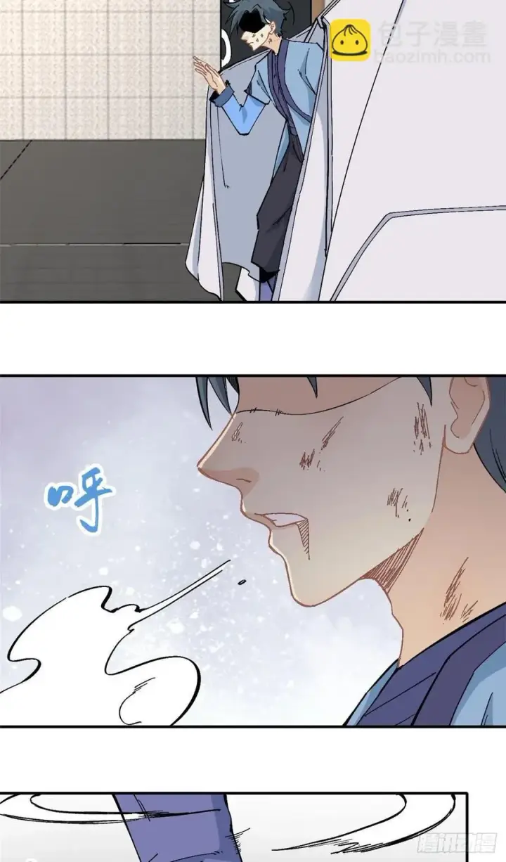漫画《万古最强宗》41 杀手就位第6张图