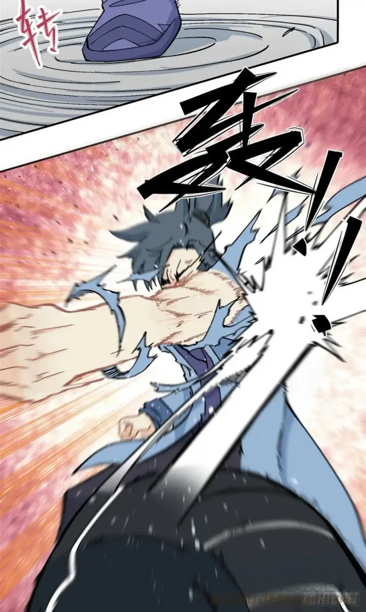 漫画《万古最强宗》41 杀手就位第7张图