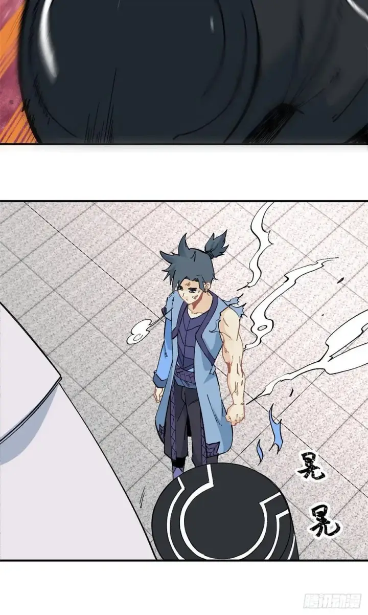 漫画《万古最强宗》41 杀手就位第8张图