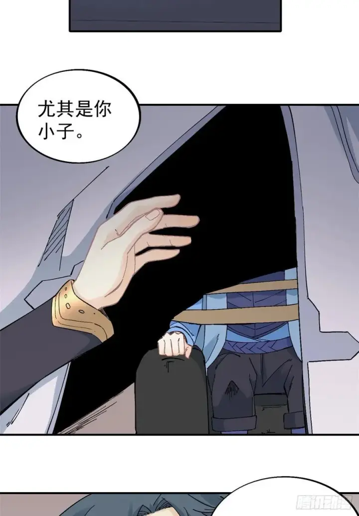 漫画《万古最强宗》42 你哥永远是你哥第10张图