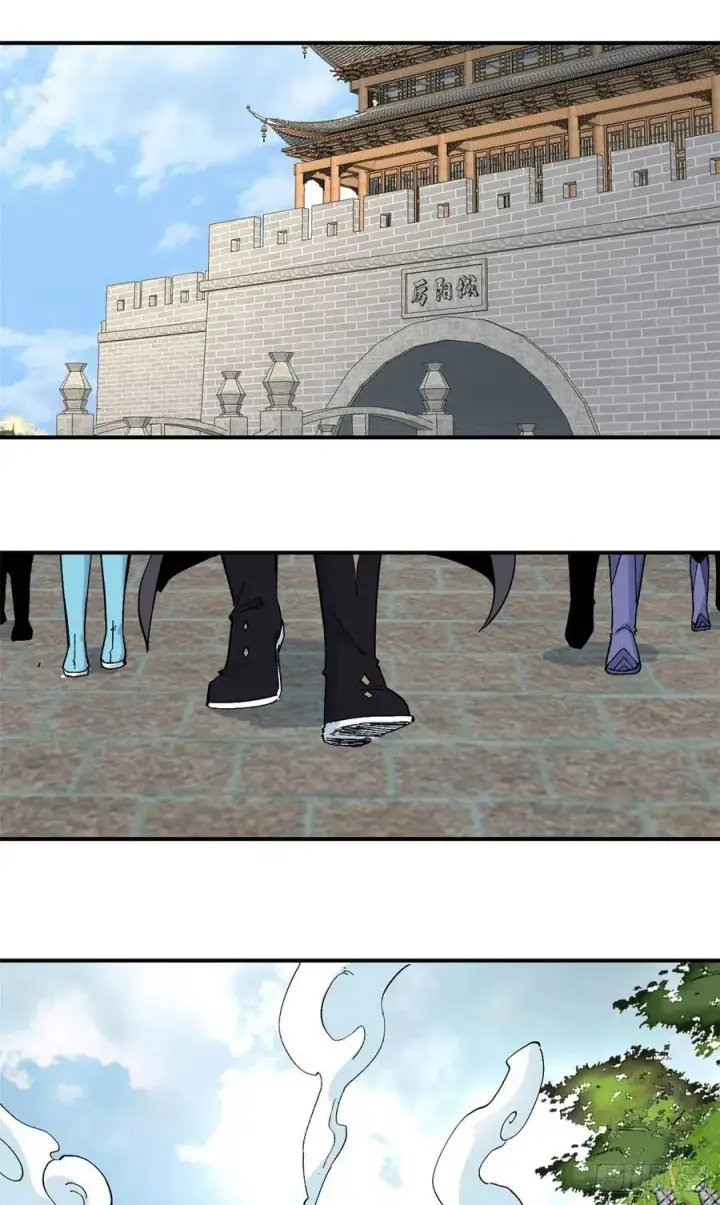 漫画《万古最强宗》42 你哥永远是你哥第12张图