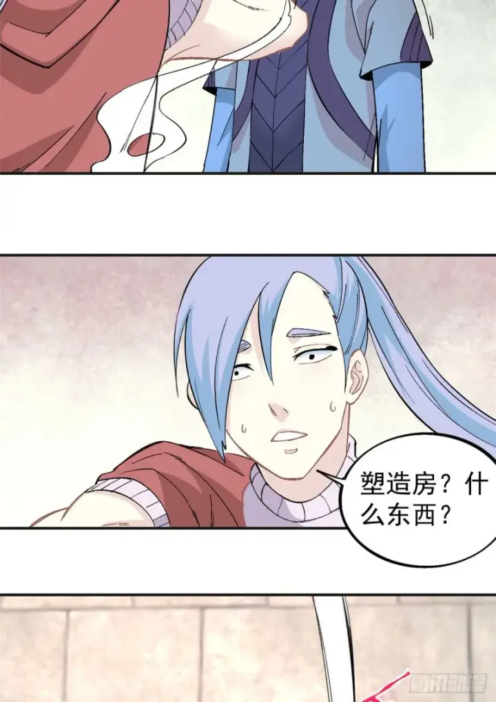 漫画《万古最强宗》43 萧罪己一雪前耻第27张图