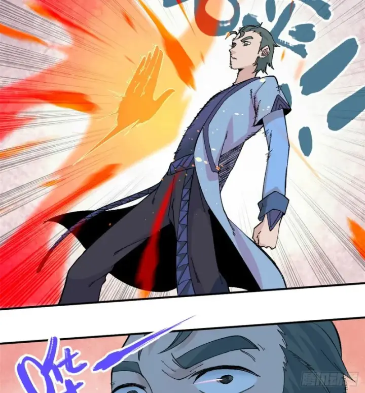 漫画《万古最强宗》44 虐菜就是这么快乐第15张图