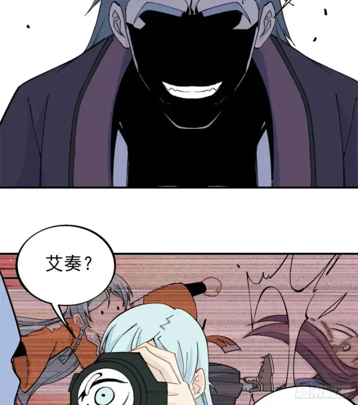 漫画《万古最强宗》44 虐菜就是这么快乐第29张图