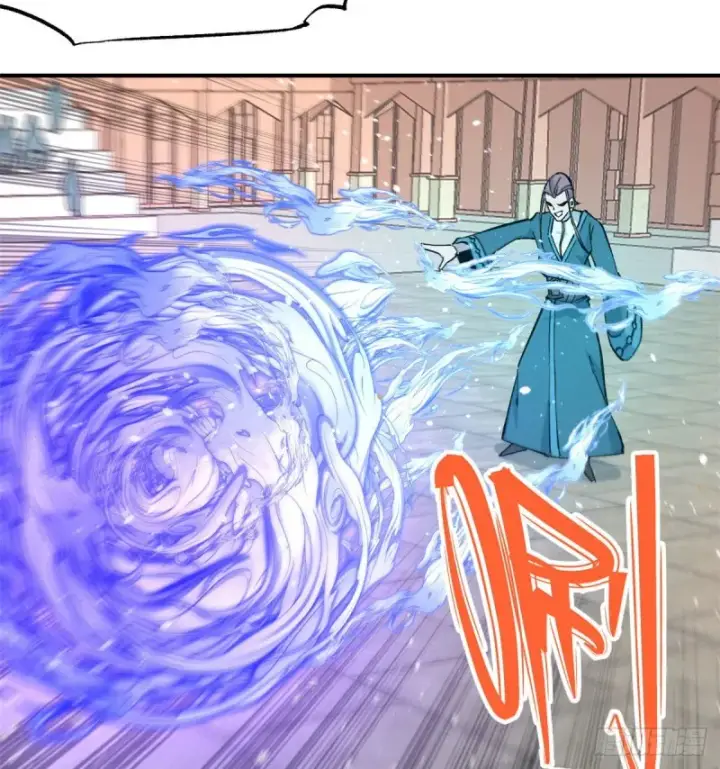 漫画《万古最强宗》44 虐菜就是这么快乐第33张图