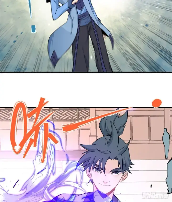 漫画《万古最强宗》44 虐菜就是这么快乐第35张图