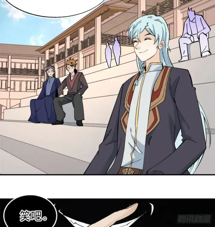 漫画《万古最强宗》45 萧罪己的主场第20张图