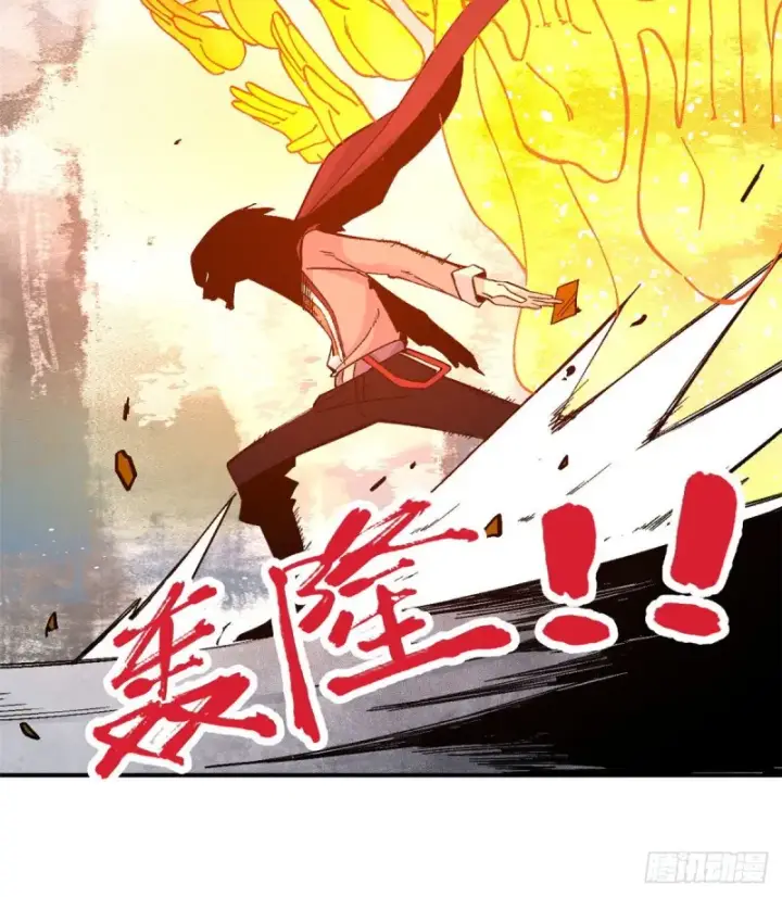 漫画《万古最强宗》45 萧罪己的主场第32张图