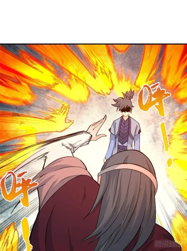 漫画《万古最强宗》45 萧罪己的主场第33张图