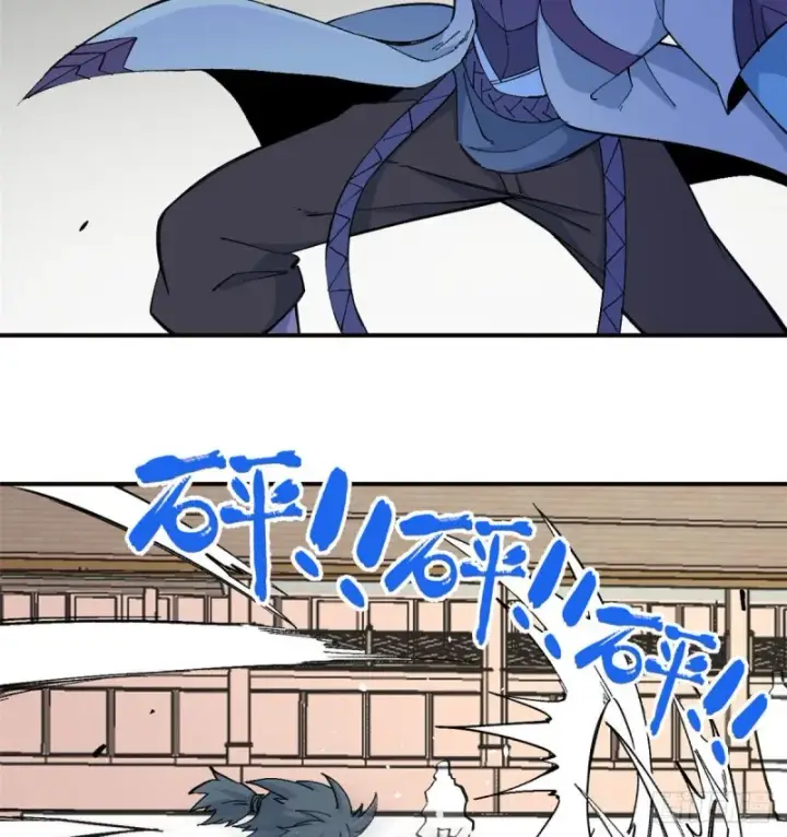 漫画《万古最强宗》45 萧罪己的主场第6张图