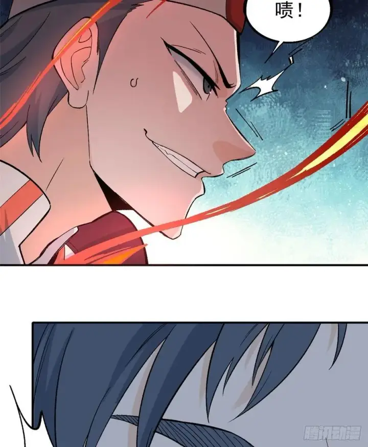漫画《万古最强宗》46 陨落天才重拾光辉第16张图