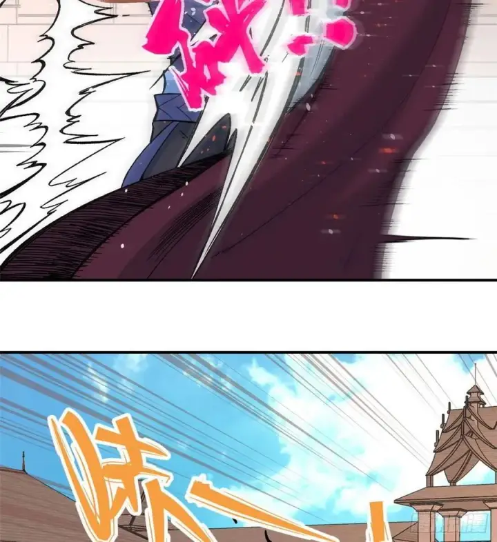 漫画《万古最强宗》46 陨落天才重拾光辉第34张图