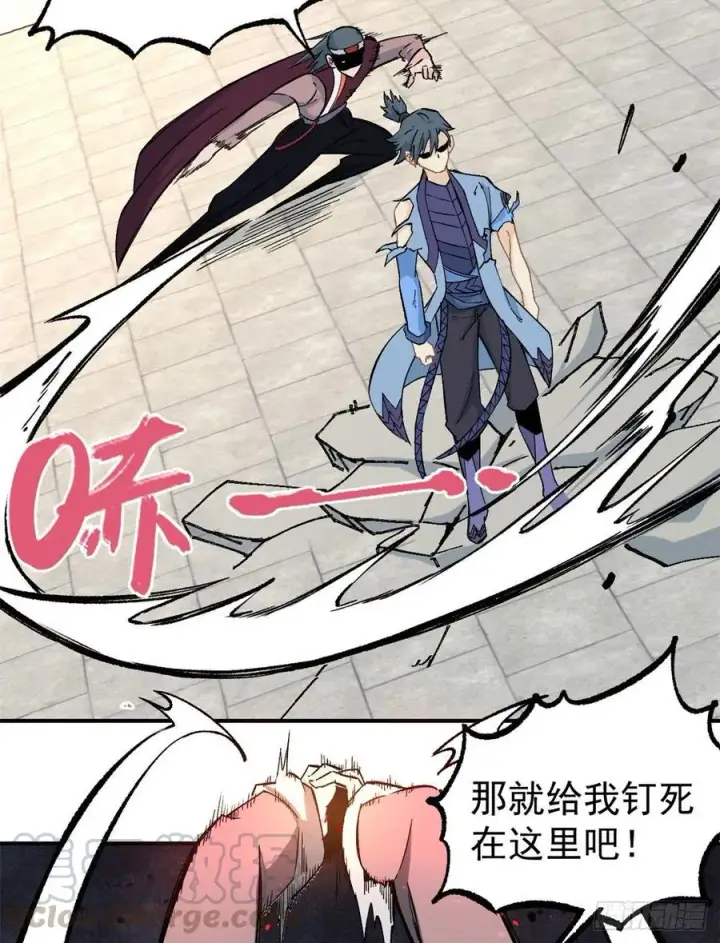 漫画《万古最强宗》46 陨落天才重拾光辉第9张图