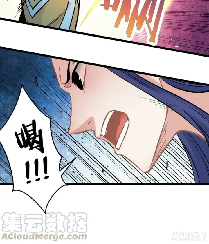 漫画《万古最强宗》47 万古派内斗第11张图