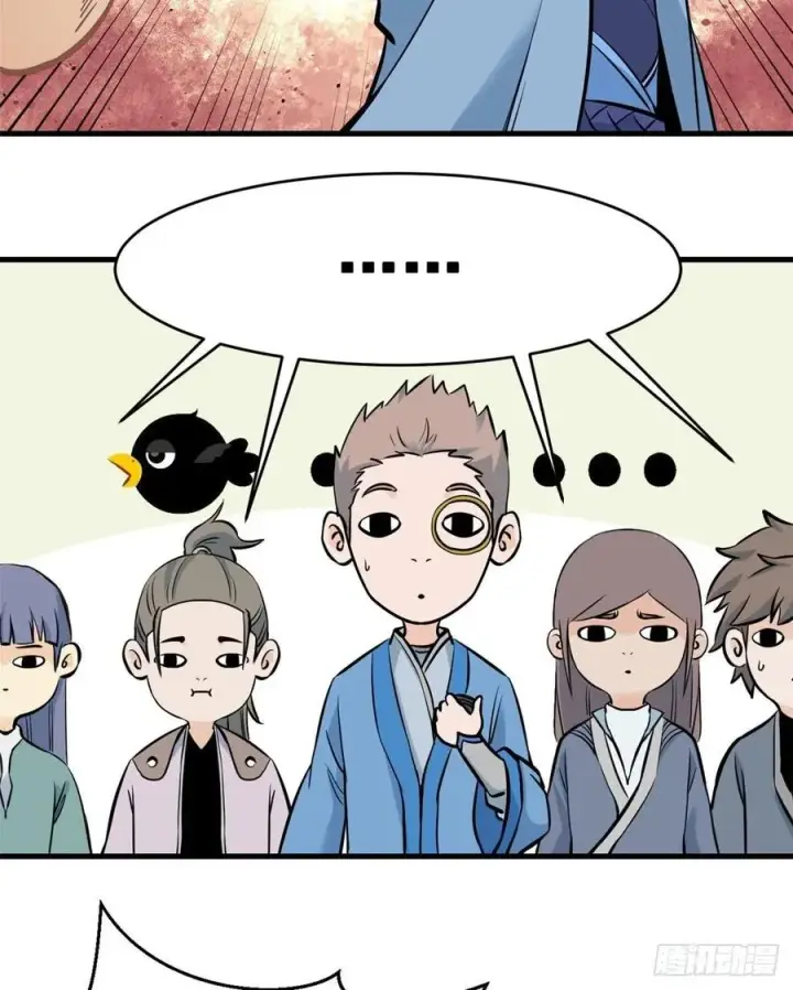 漫画《万古最强宗》47 万古派内斗第34张图