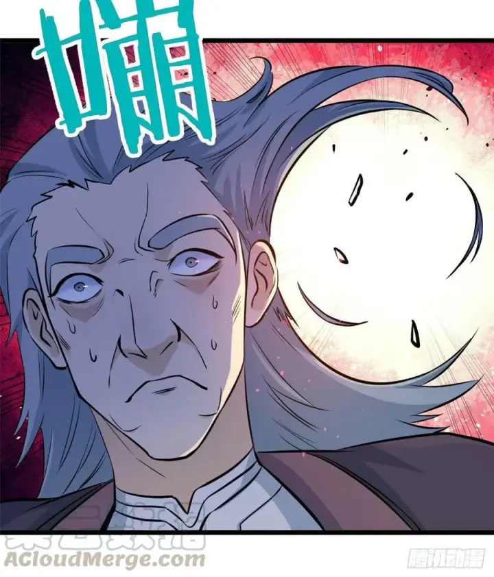 漫画《万古最强宗》47 万古派内斗第5张图