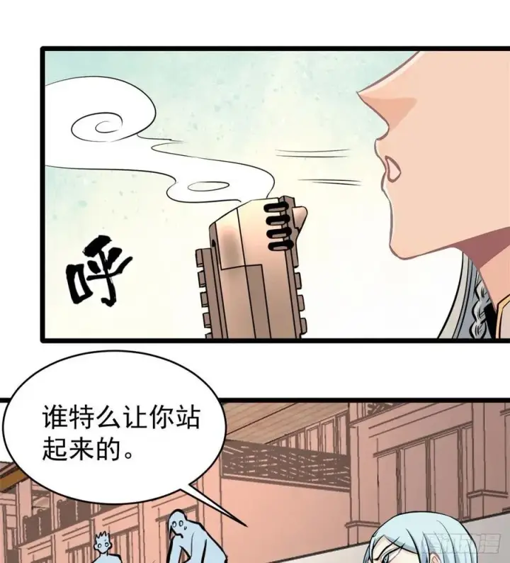漫画《万古最强宗》47 万古派内斗第6张图