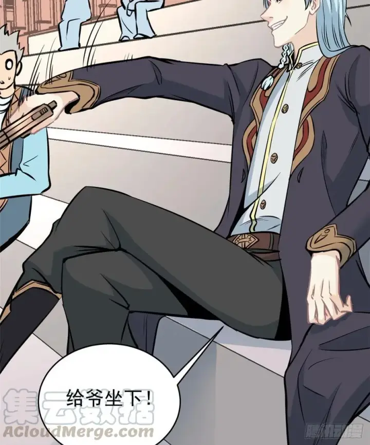 漫画《万古最强宗》47 万古派内斗第7张图