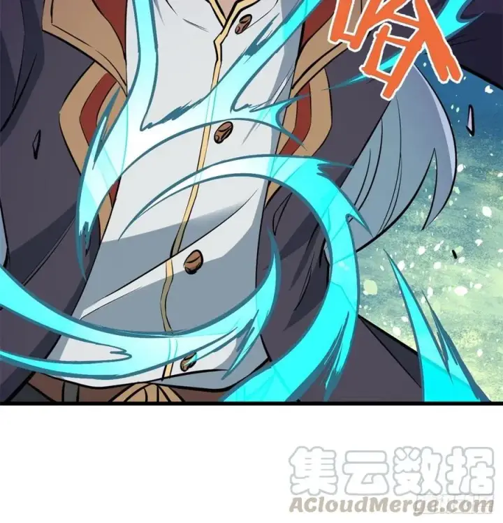 漫画《万古最强宗》48 史诗任务完成第11张图