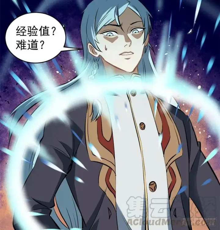 漫画《万古最强宗》48 史诗任务完成第5张图