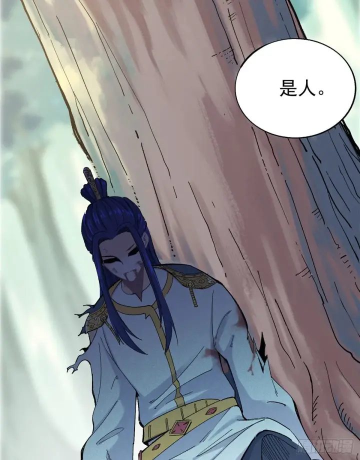 漫画《万古最强宗》05 重伤之人第20张图