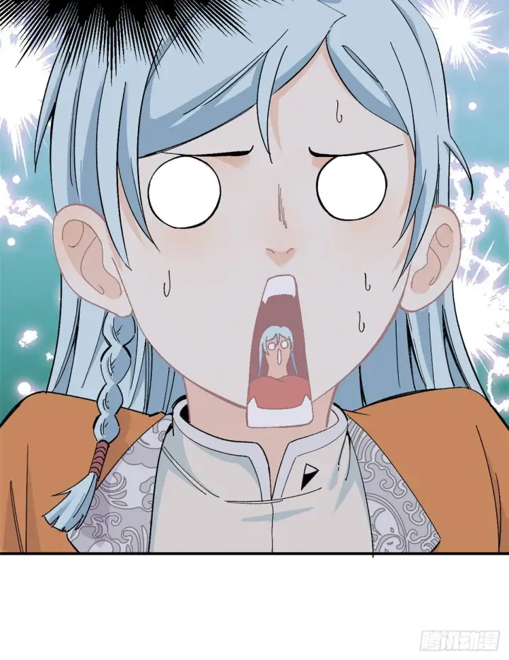 漫画《万古最强宗》05 重伤之人第45张图