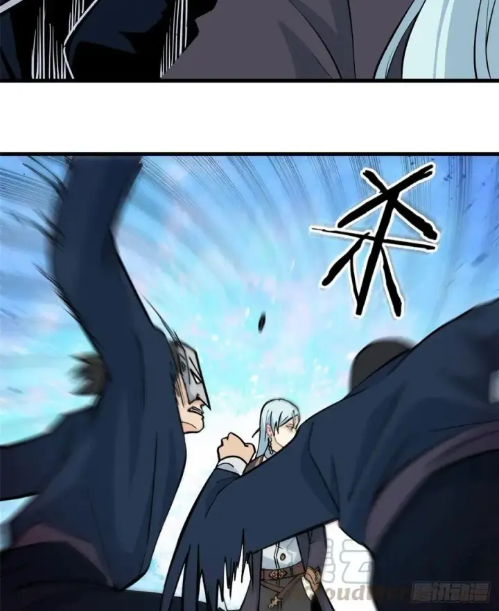 漫画《万古最强宗》49 夜帝重生第13张图